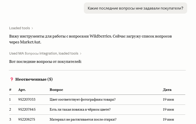 Chat
