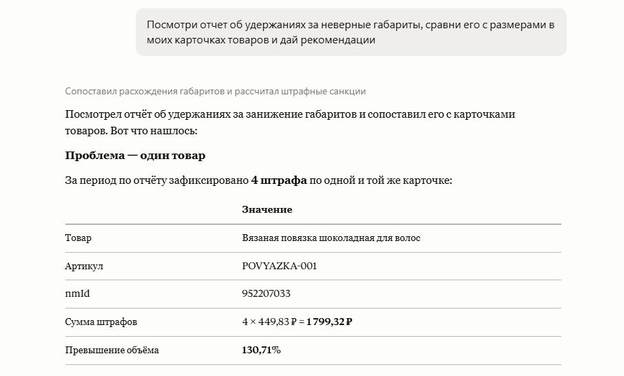 Опишите задачу